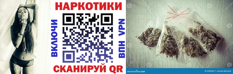 Названия наркотиков Нарьян-Мар Кокаин Меф мяу мяу ГАШИШ