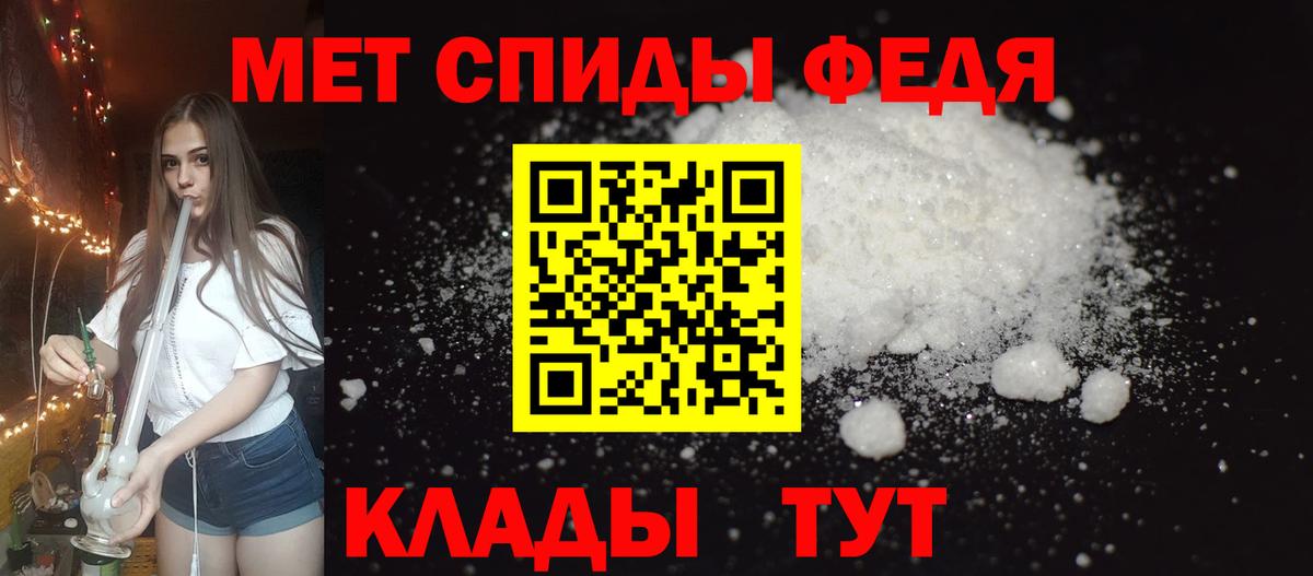 Нарьян-Мар  АМФЕТАМИН Premium  Амфетамин  Вход с VPN 