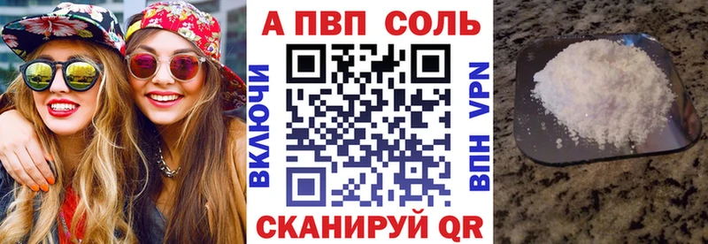 blacksprut ONION  Нарьян-Мар  Alpha PVP Соль 