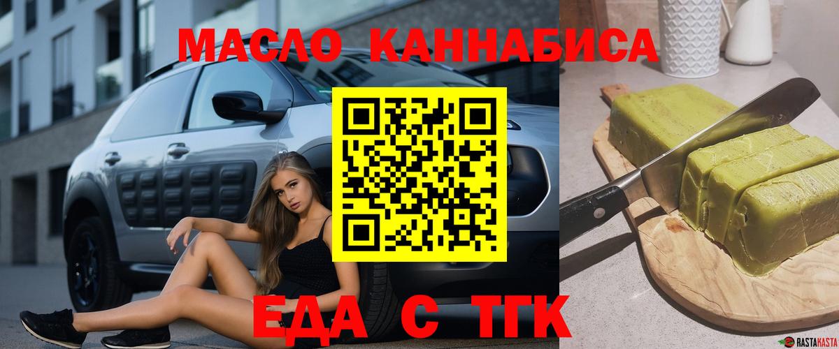Нарьян-Мар  Canna-Cookies марихуана  Вход с VPN 