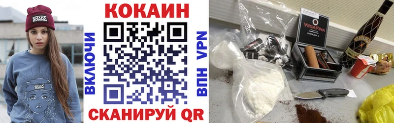 Кокаин 98%  hydra зеркало  Нарьян-Мар 