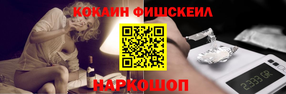 Cocaine 98% Нарьян-Мар