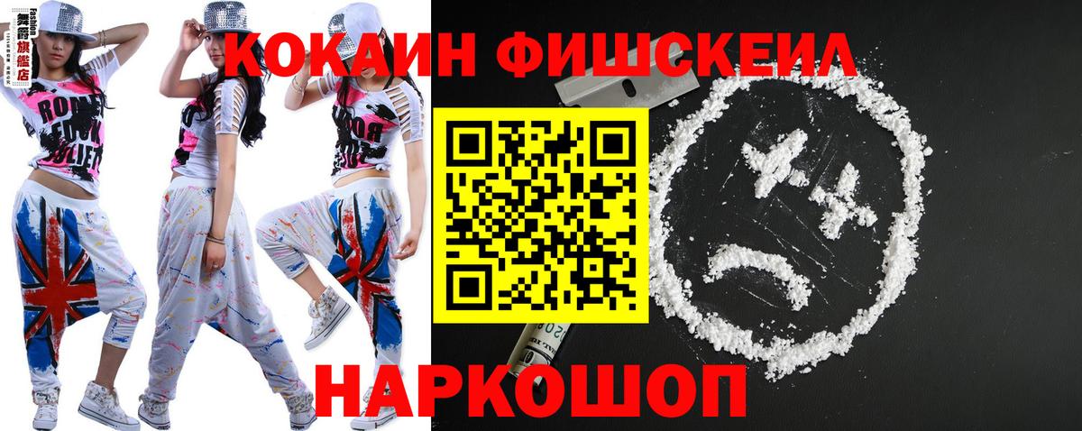 Кокаин Боливия  Вход с VPN  Кокаин Боливия  Нарьян-Мар 