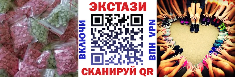 ЭКСТАЗИ 280 MDMA  кракен ССЫЛКА  Нарьян-Мар 