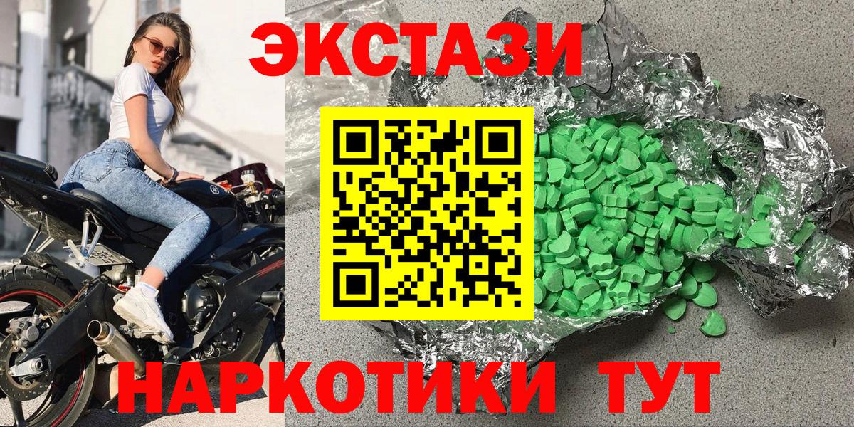 ЭКСТАЗИ Punisher Нарьян-Мар