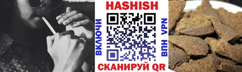 закладка Нарьян-Мар Гашиш Ice-O-Lator