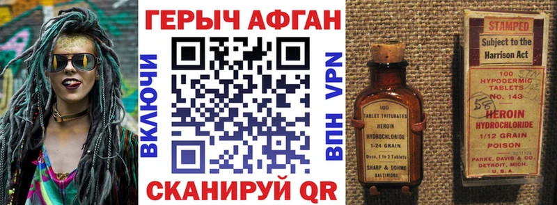 omg ссылка  Нарьян-Мар  Героин афганец  что такое наркотик 