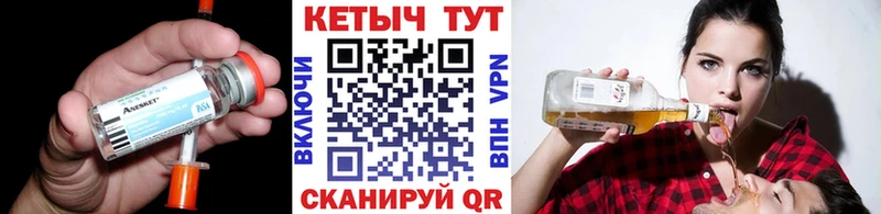 КЕТАМИН VHQ  Нарьян-Мар 