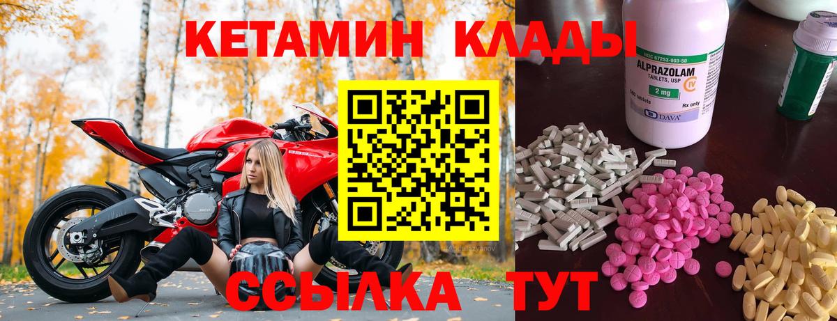 блэк спрут сайт  Вход с VPN  Нарьян-Мар  Кетамин VHQ  КЕТАМИН VHQ 