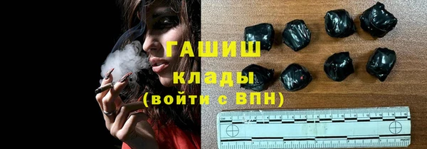 мяу мяу мука Аркадак