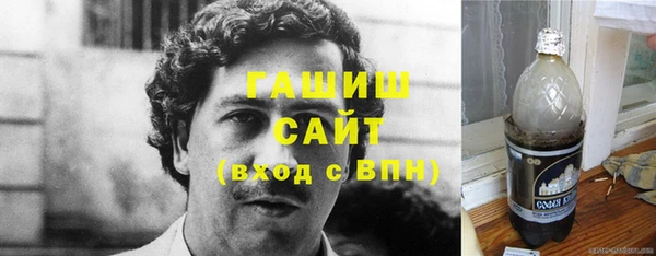мяу мяу мука Аркадак