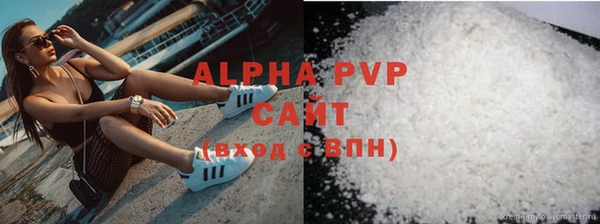 мефедрон VHQ Покров