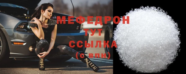 гидра Арсеньев