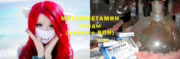 трава Армянск
