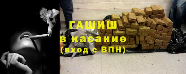 трава Армянск