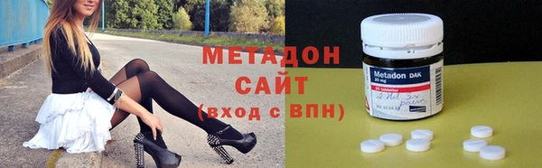 сатива Балахна