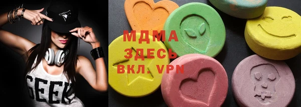 гидра Арсеньев
