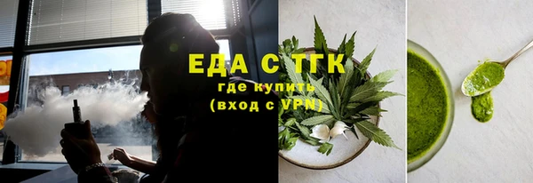 гидра Арсеньев