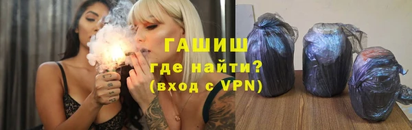 трава Армянск