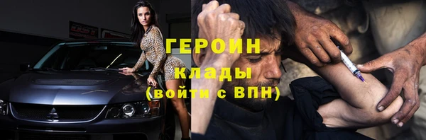мяу мяу мука Аркадак