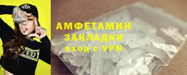 мяу мяу мука Аркадак