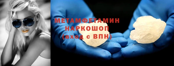 сатива Балахна