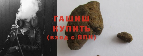 мяу мяу мука Аркадак