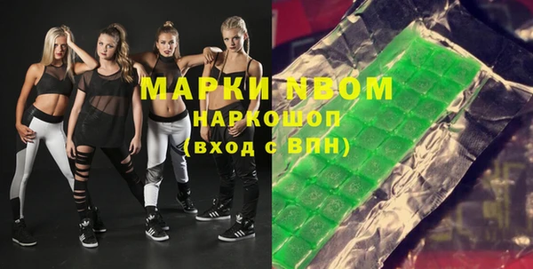 мяу мяу мука Аркадак