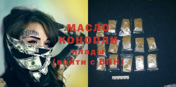 трава Армянск