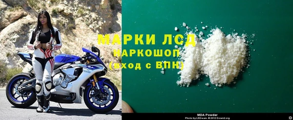 мяу мяу мука Аркадак