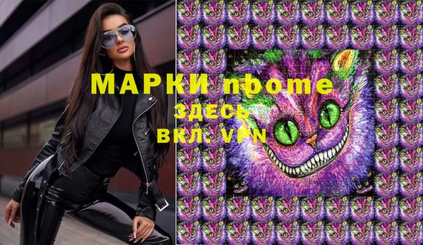 мяу мяу мука Аркадак