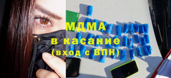 трава Армянск