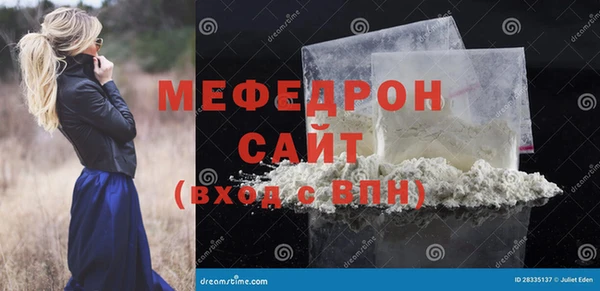 трава Армянск
