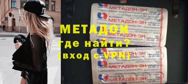 трава Армянск