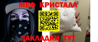 меф VHQ Владивосток