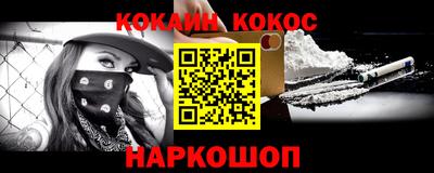 мефедрон мука Владикавказ