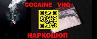 меф VHQ Владивосток