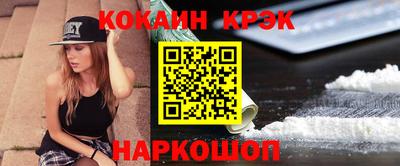 мефедрон мука Владикавказ