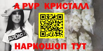 мефедрон мука Владикавказ