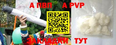 меф VHQ Владивосток