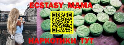 мефедрон мука Владикавказ