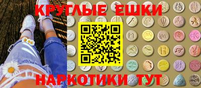меф VHQ Владивосток