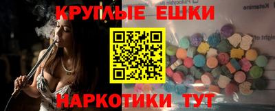 мефедрон мука Владикавказ