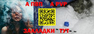 меф VHQ Владивосток