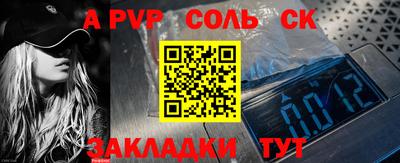 трава Вышний Волочёк