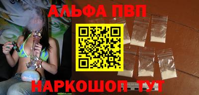 мефедрон мука Владикавказ