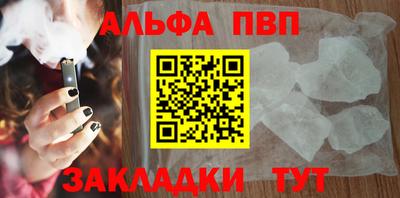 винт Владимир
