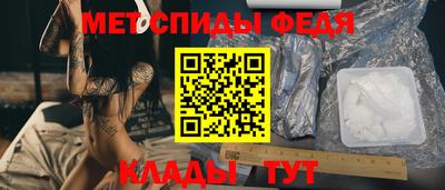 мефедрон мука Владикавказ