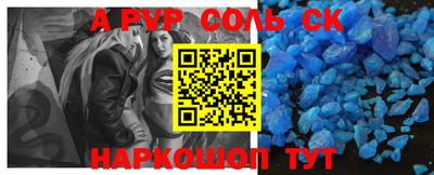 a pvp Вязники