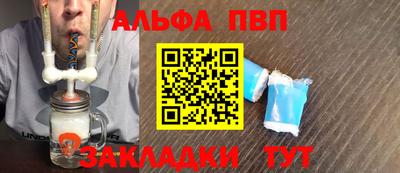винт Владимир
